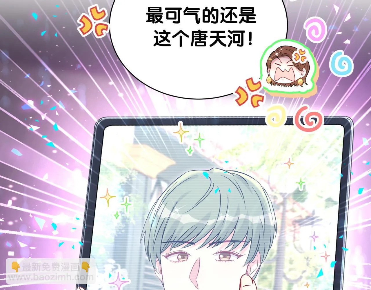 第291话 轶轶你倒是看看我们呀~50