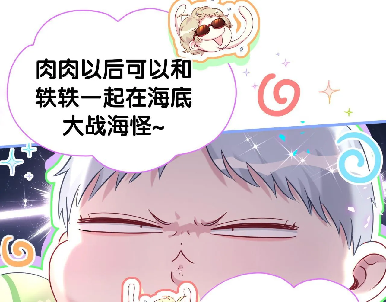 第290话 各有见解19