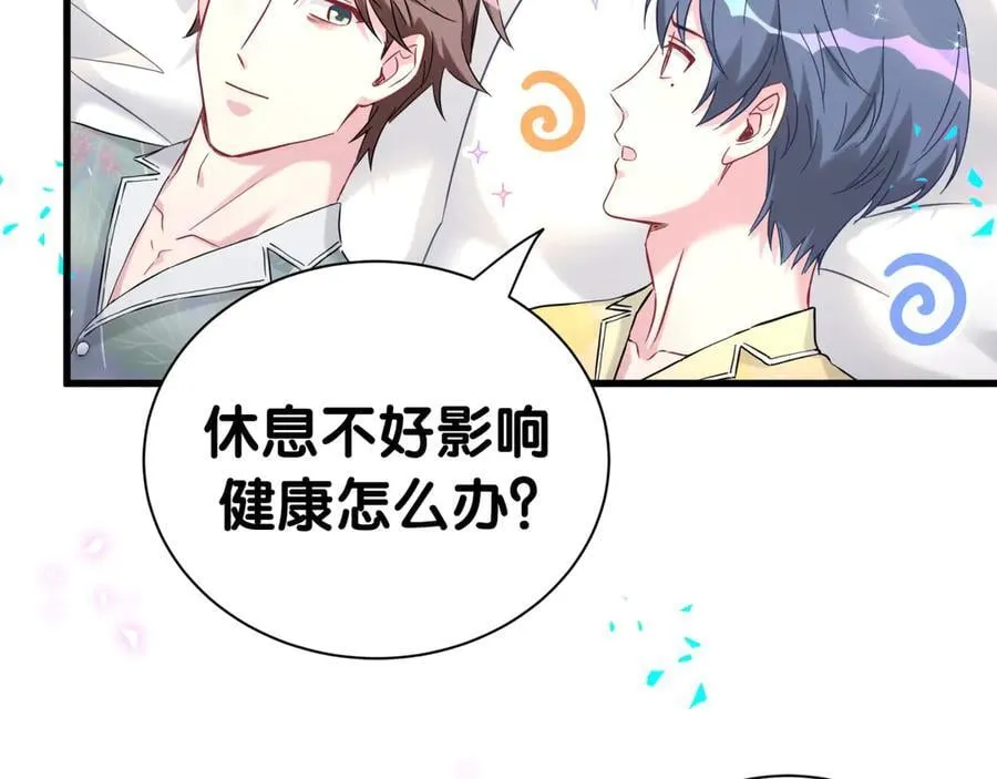 第286话 你可别越界13