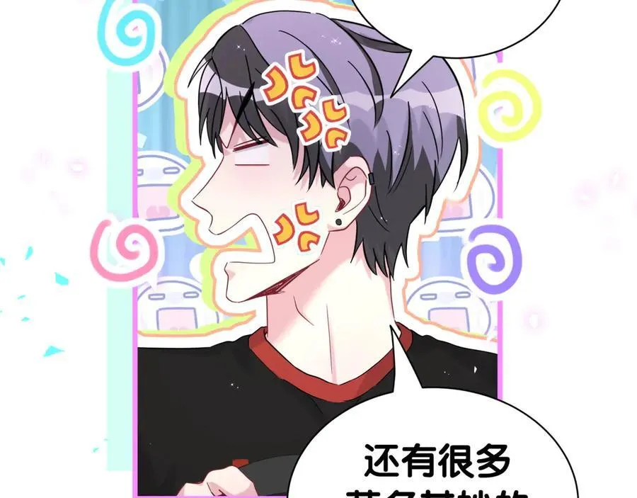 第287话 家有恶犬26