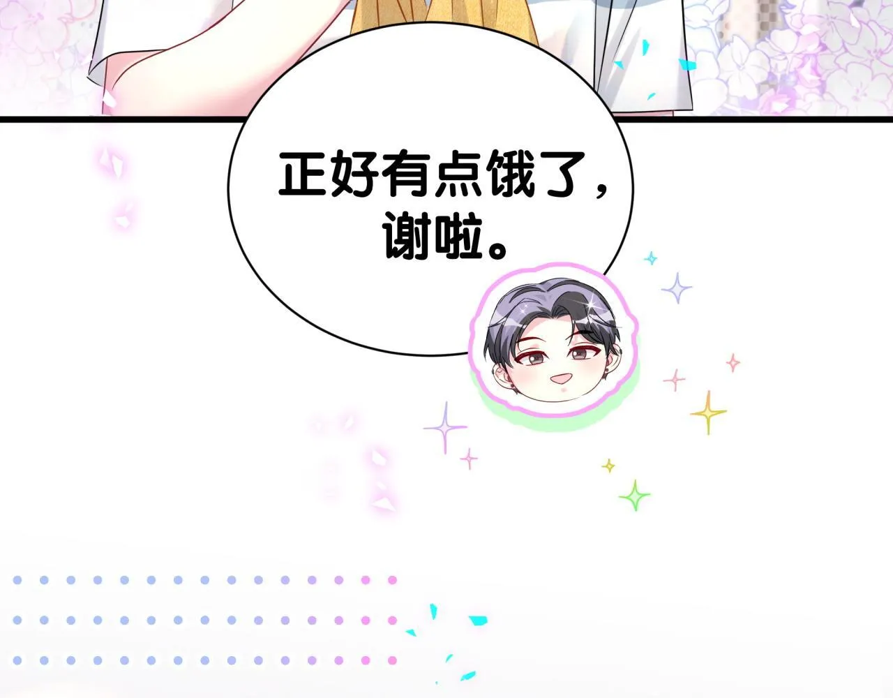 第290话 各有见解84
