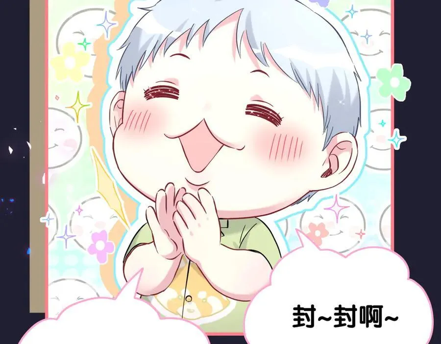 第285话 大头会叫人啦~62