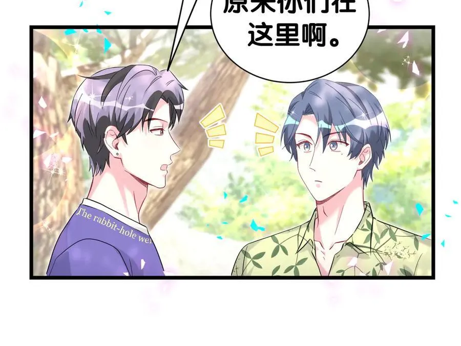第288话 兄弟们有情况！38