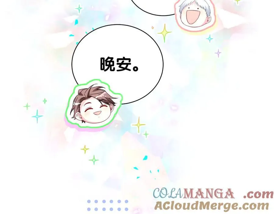 第286话 你可别越界48