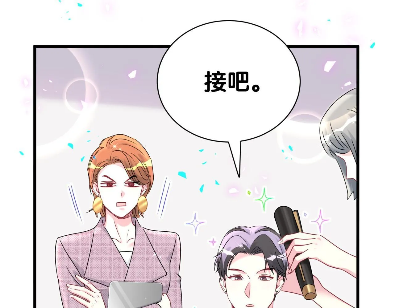 第291话 轶轶你倒是看看我们呀~58