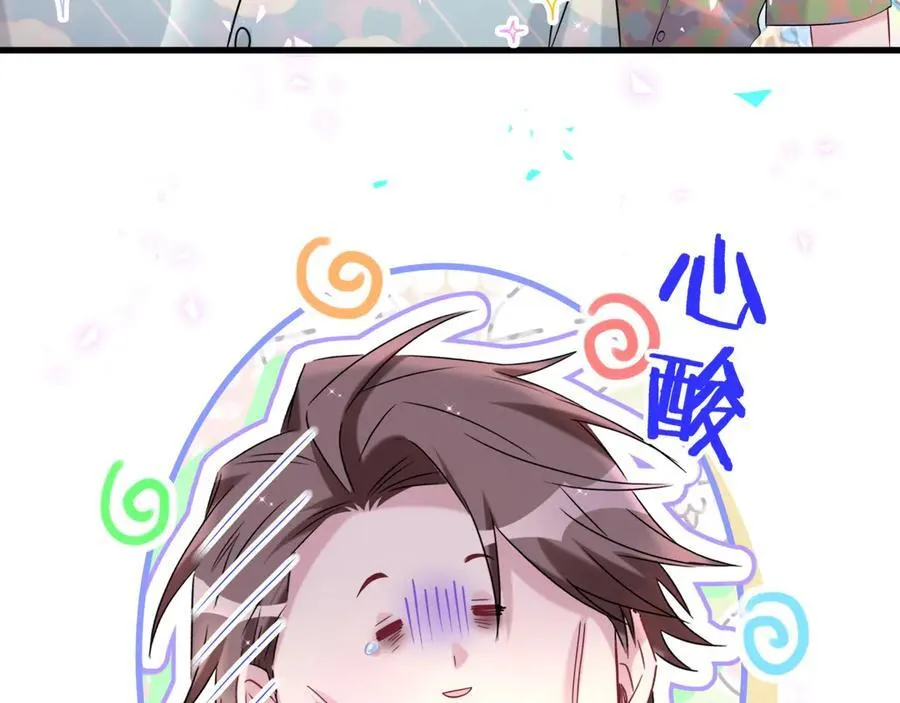 第284话 你该低调一点！88