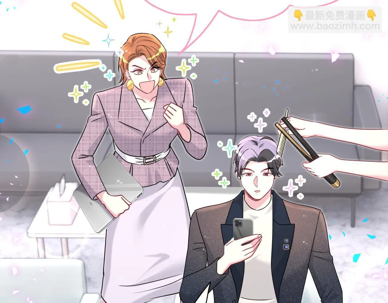 第291话 轶轶你倒是看看我们呀~65