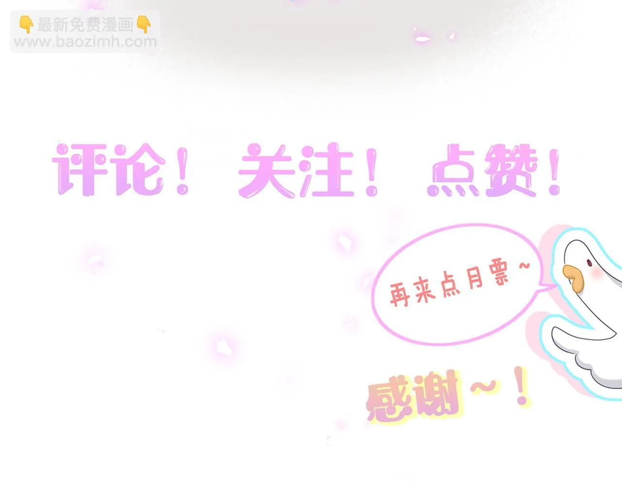 第290话 各有见解110