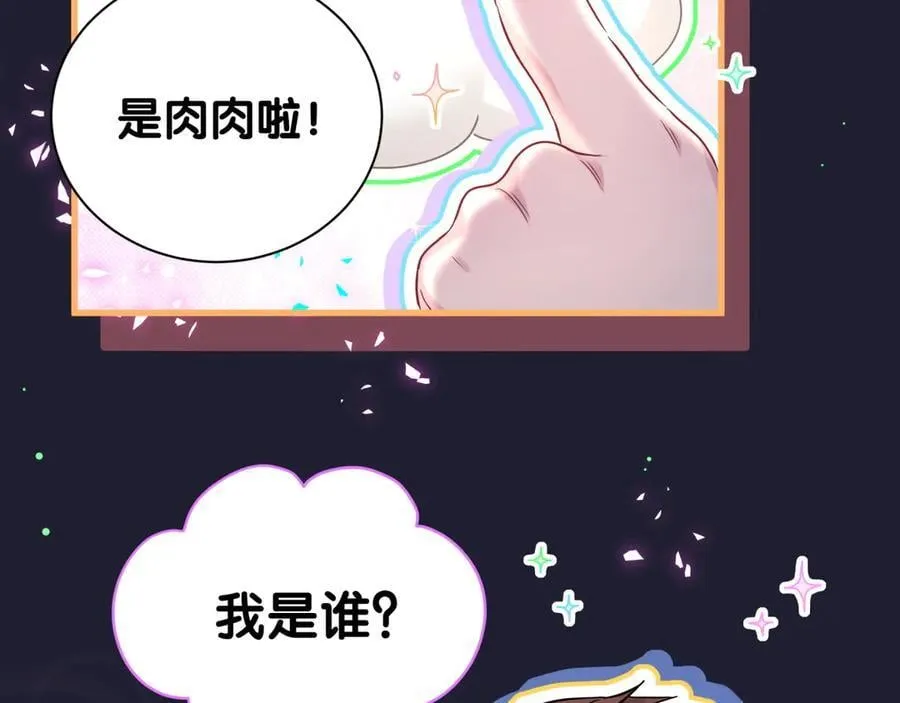 第285话 大头会叫人啦~75