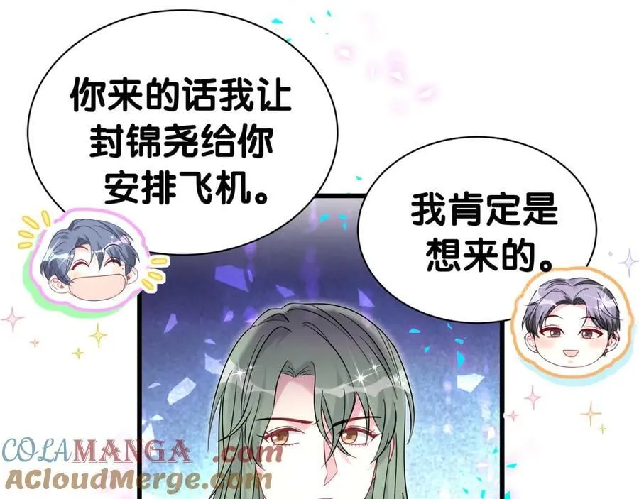 第283话 你该工作了56