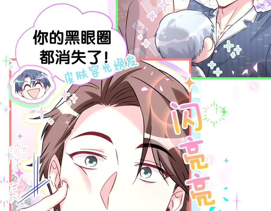 第288话 兄弟们有情况！25