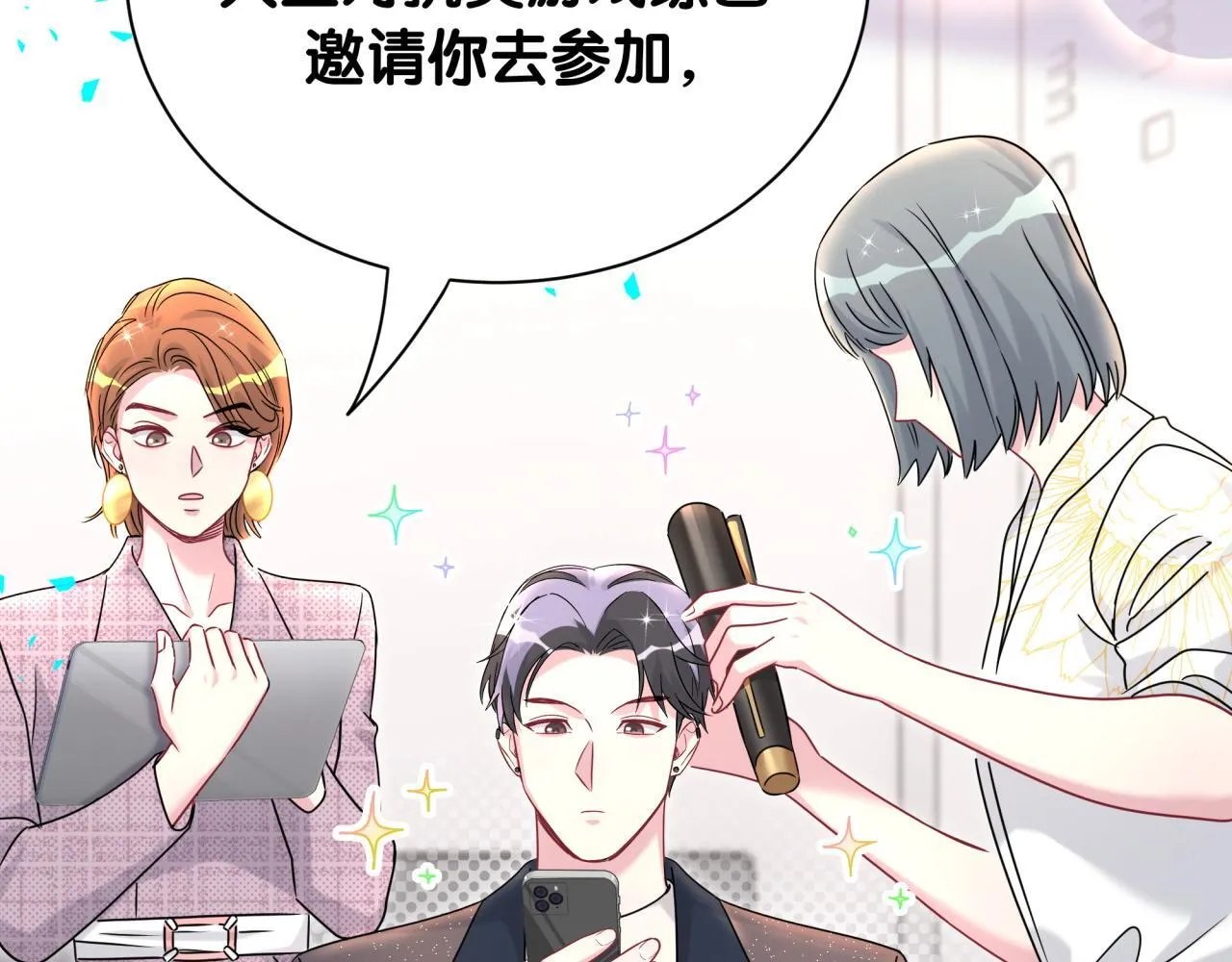 第291话 轶轶你倒是看看我们呀~40