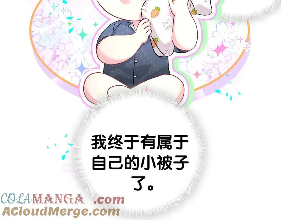 第286话 你可别越界40