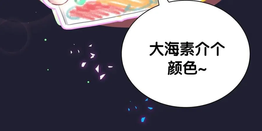 第285话 大头会叫人啦~35