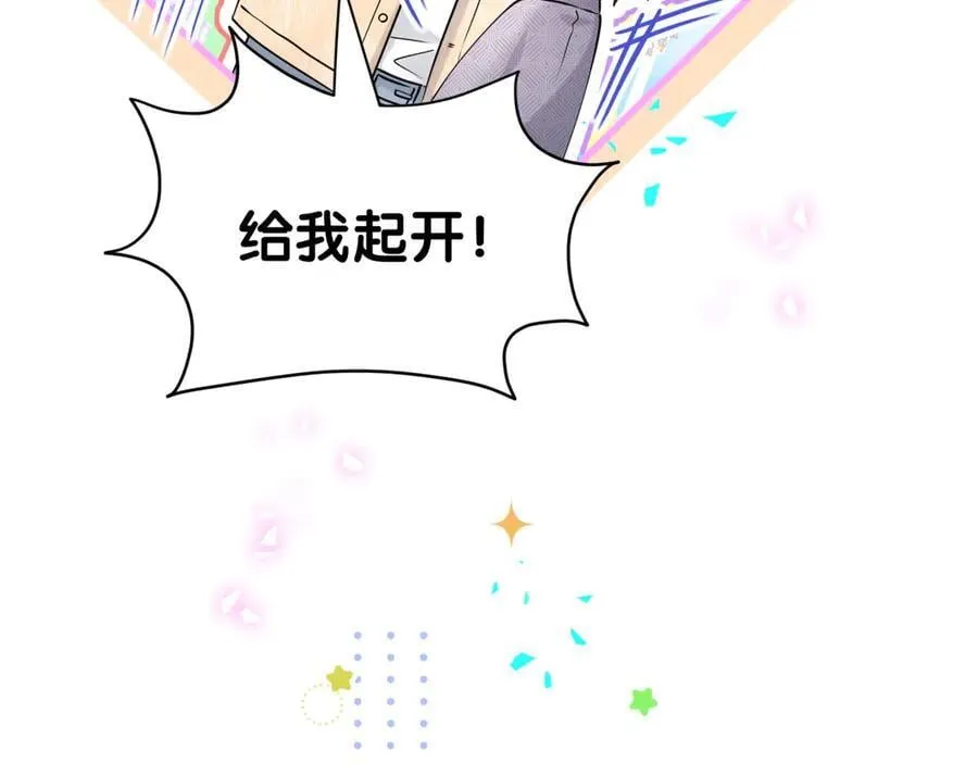 第284话 你该低调一点！76