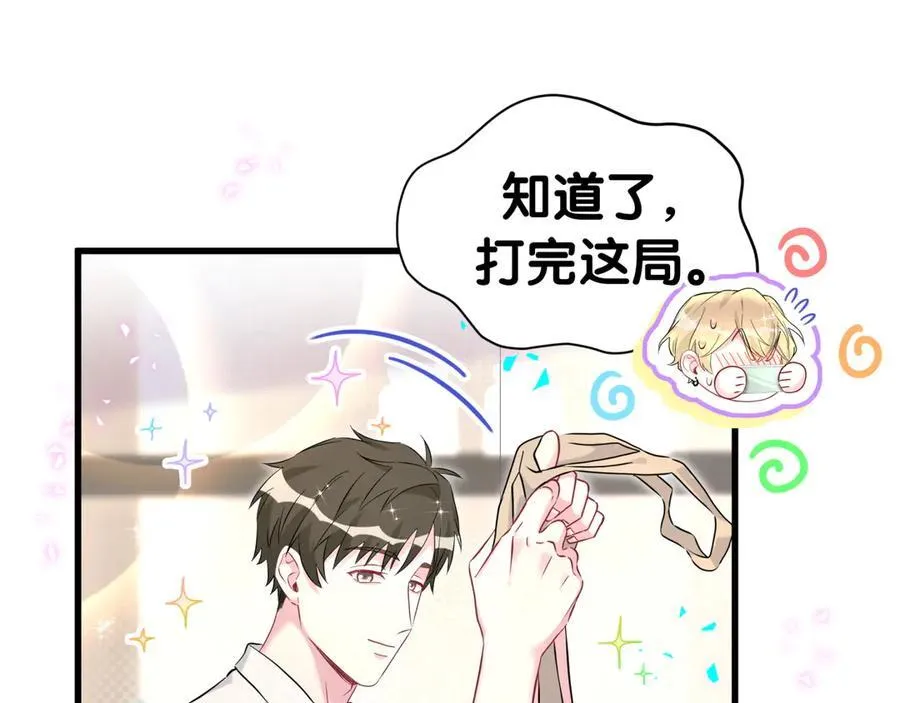 第289话 发展方向不太对69