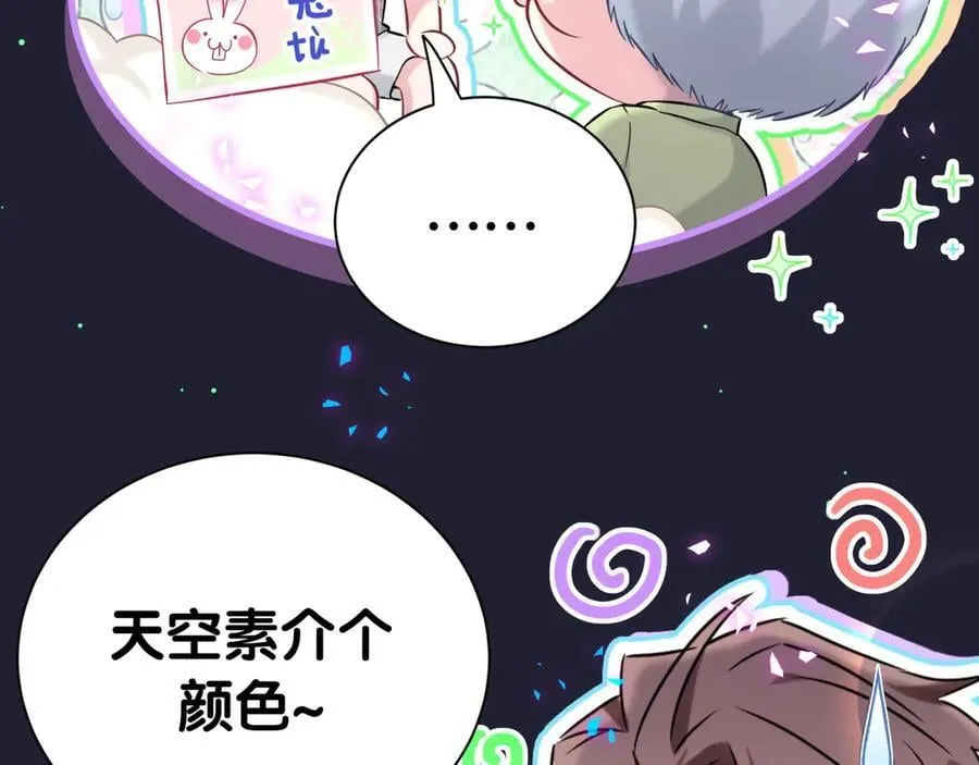 第285话 大头会叫人啦~33