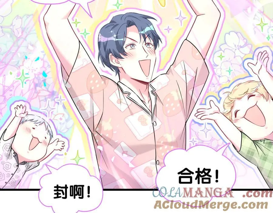 第288话 兄弟们有情况！30