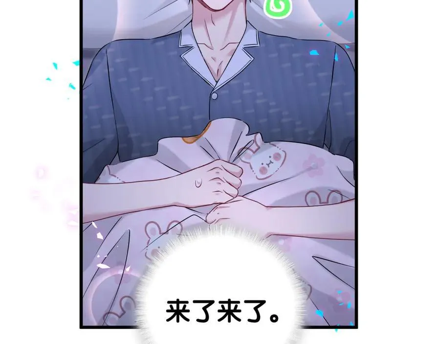 第286话 你可别越界53