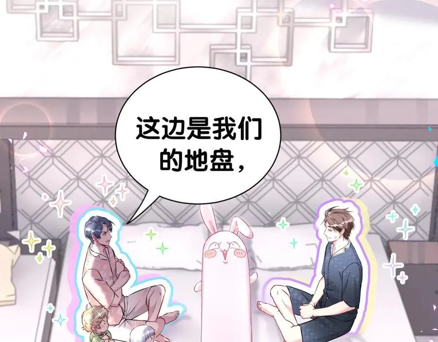 第286话 你可别越界33