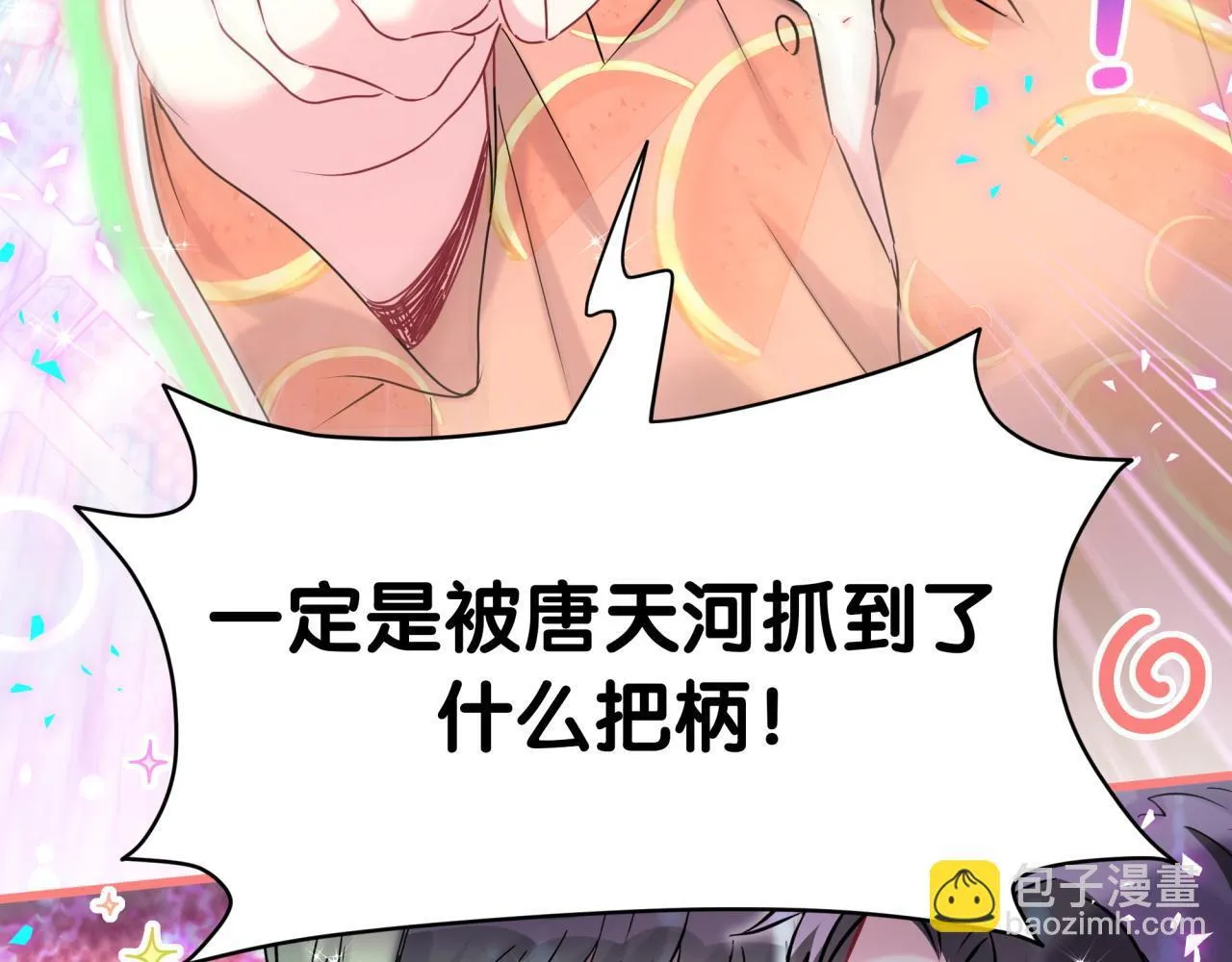 第290话 各有见解59