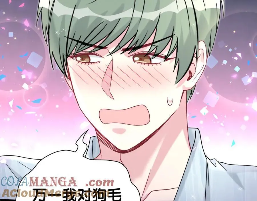 第287话 家有恶犬36
