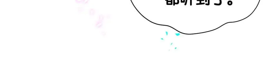 第284话 你该低调一点！20