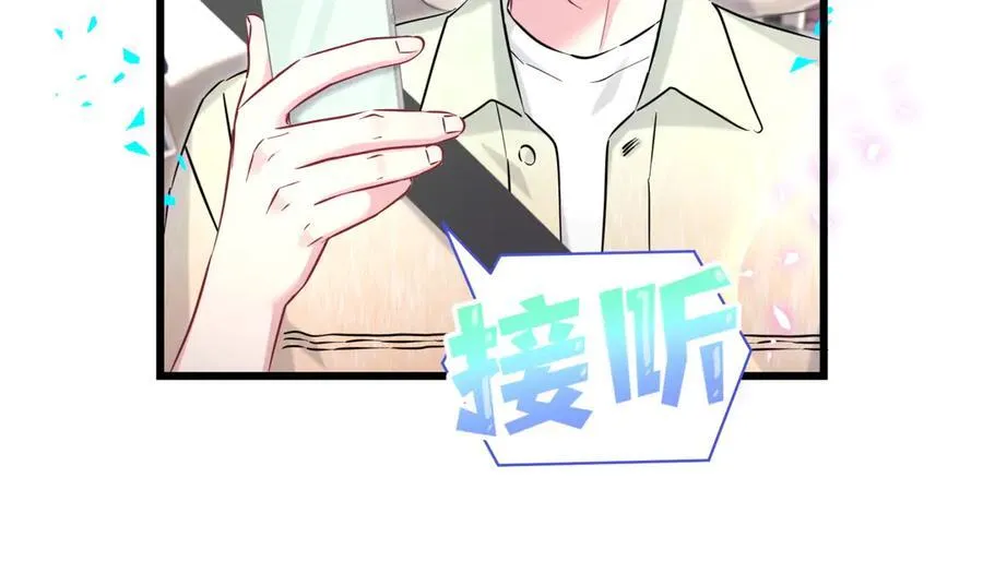 第282话 暴殄天物啊！21