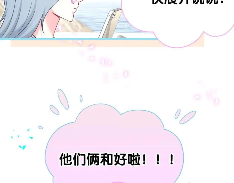 第289话 发展方向不太对17