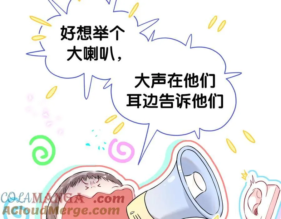 第284话 你该低调一点！27