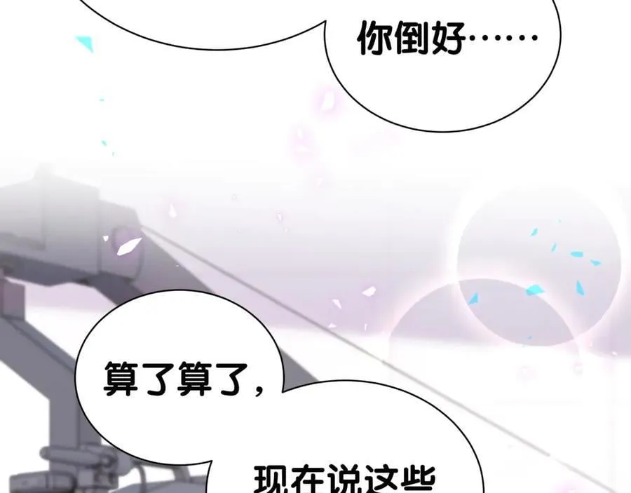 第284话 你该低调一点！59
