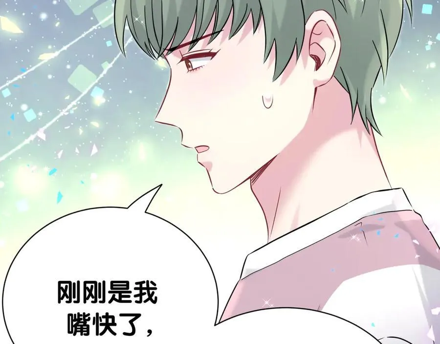 第283话 你该工作了82