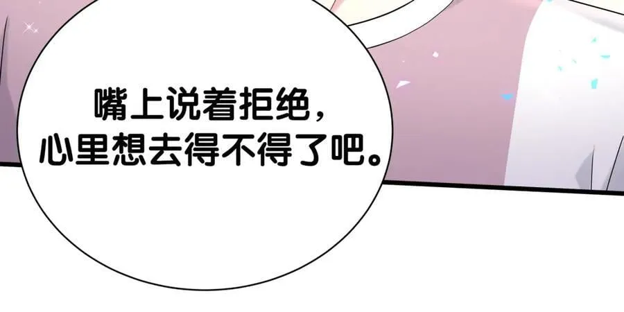 第283话 你该工作了74