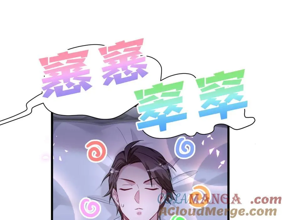 第286话 你可别越界52