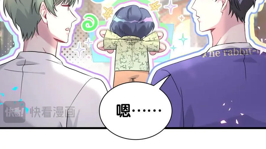 第289话 发展方向不太对35