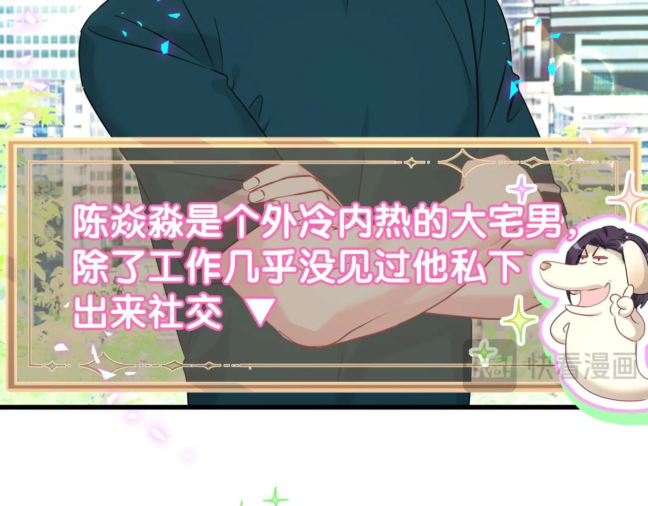 第290话 各有见解55