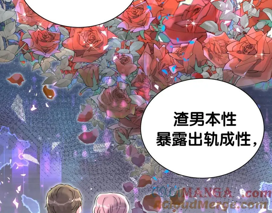 第282话 暴殄天物啊！36