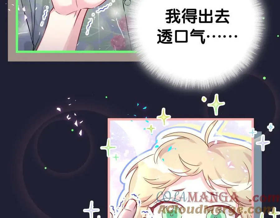 番外 你猜封锦尧为什么不笑48