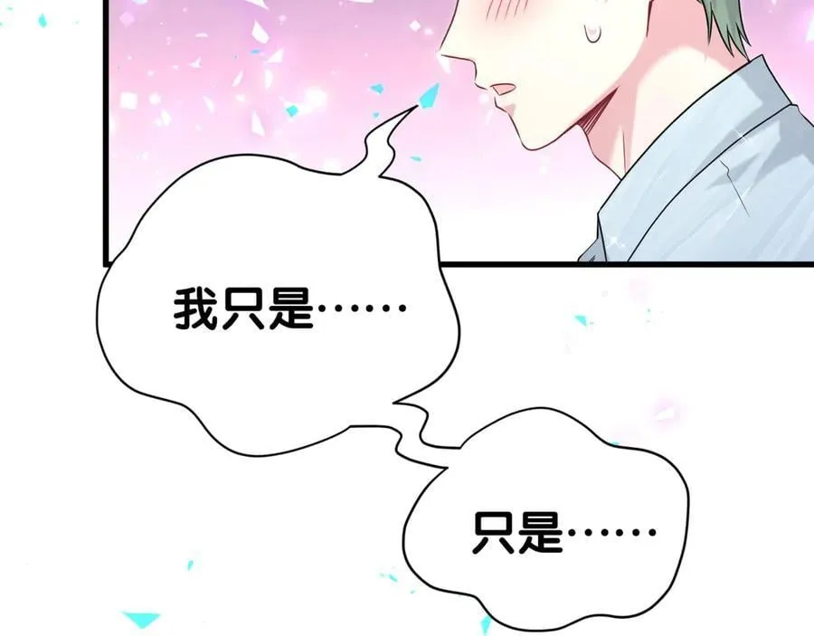 第286话 你可别越界85