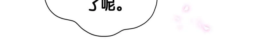 第285话 大头会叫人啦~89