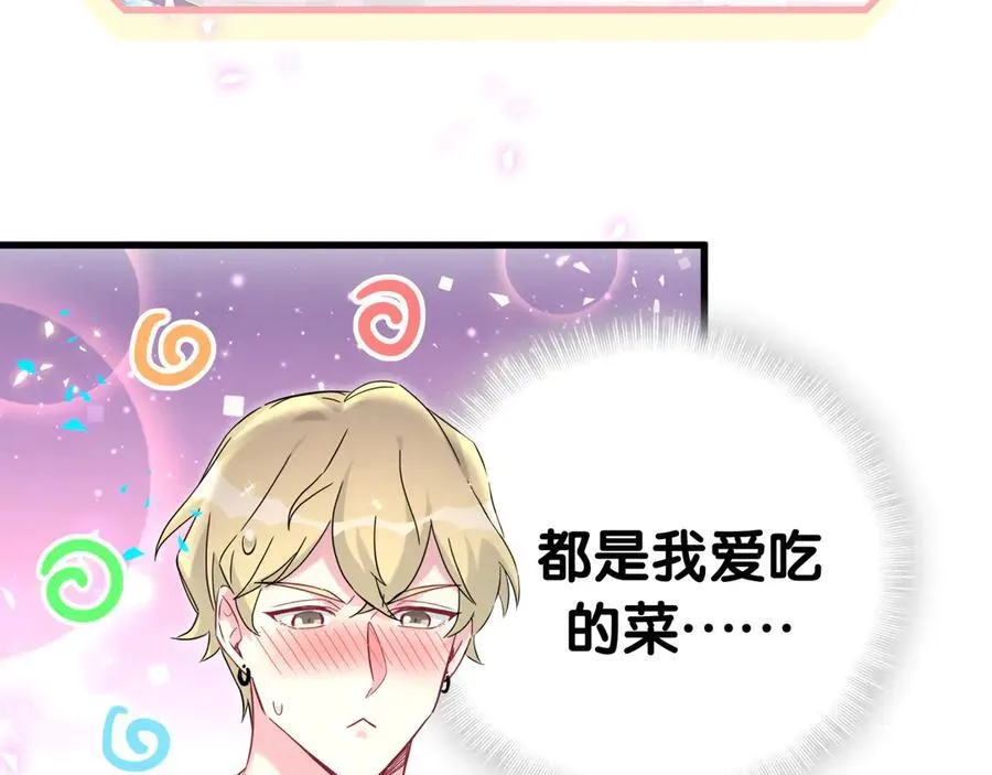 第289话 发展方向不太对82