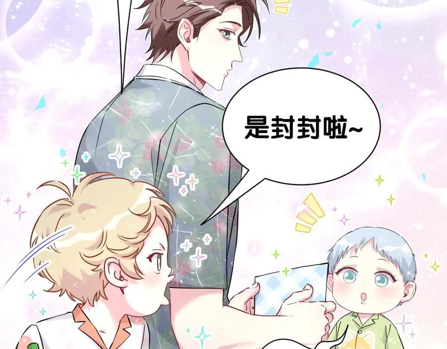 第285话 大头会叫人啦~47