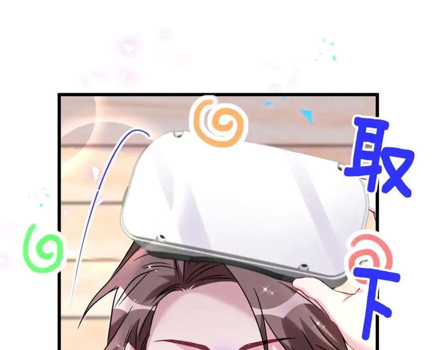 第284话 你该低调一点！82