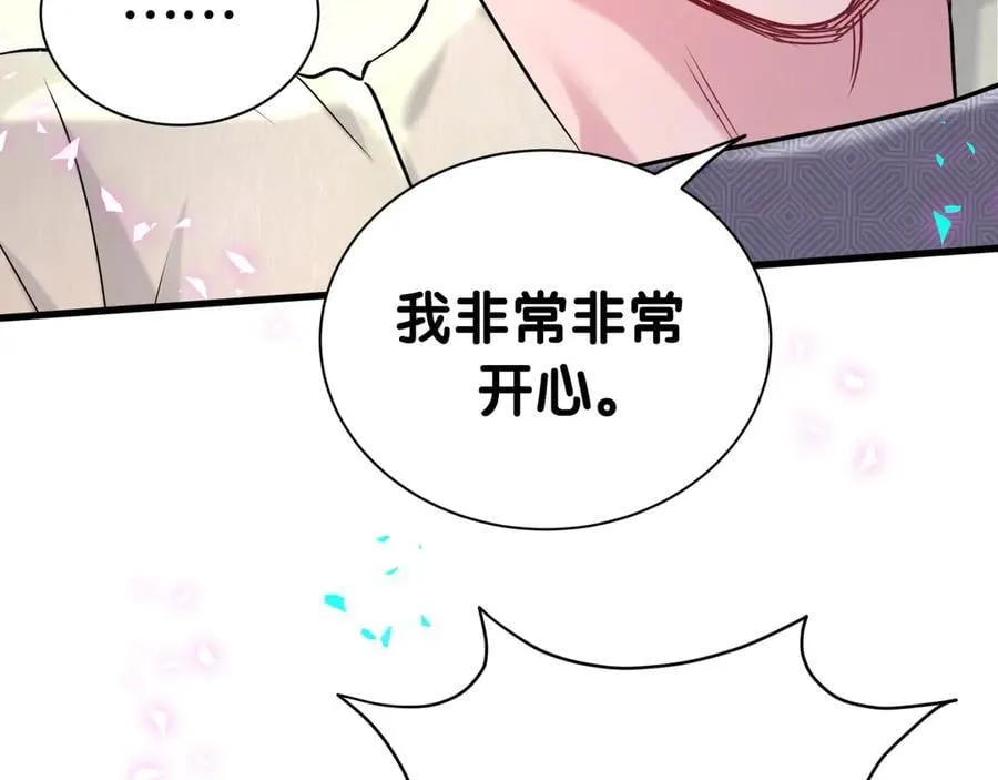 第284话 你该低调一点！74