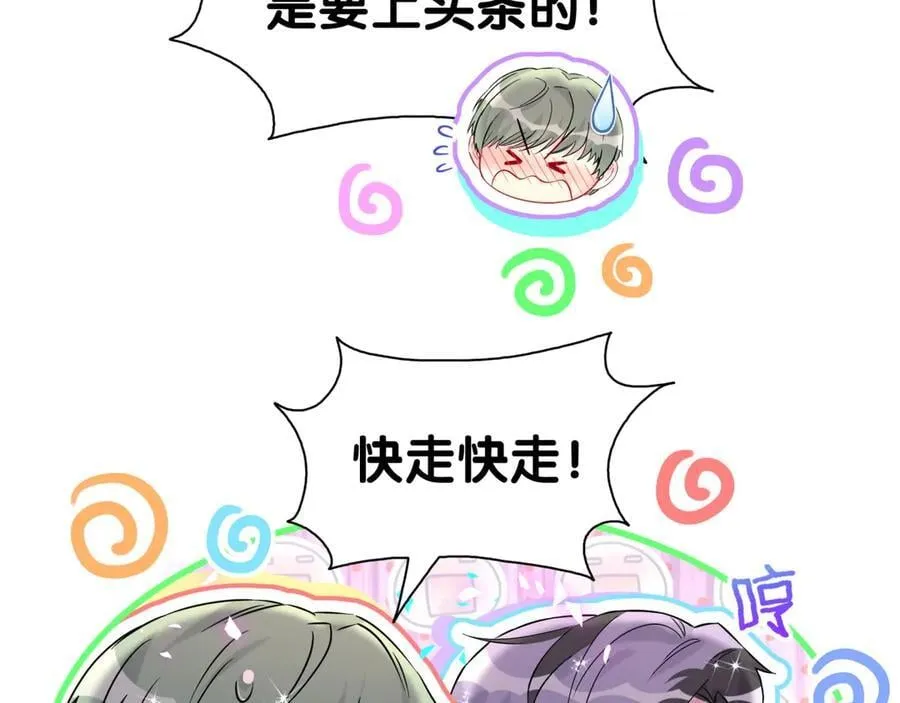 第287话 家有恶犬19