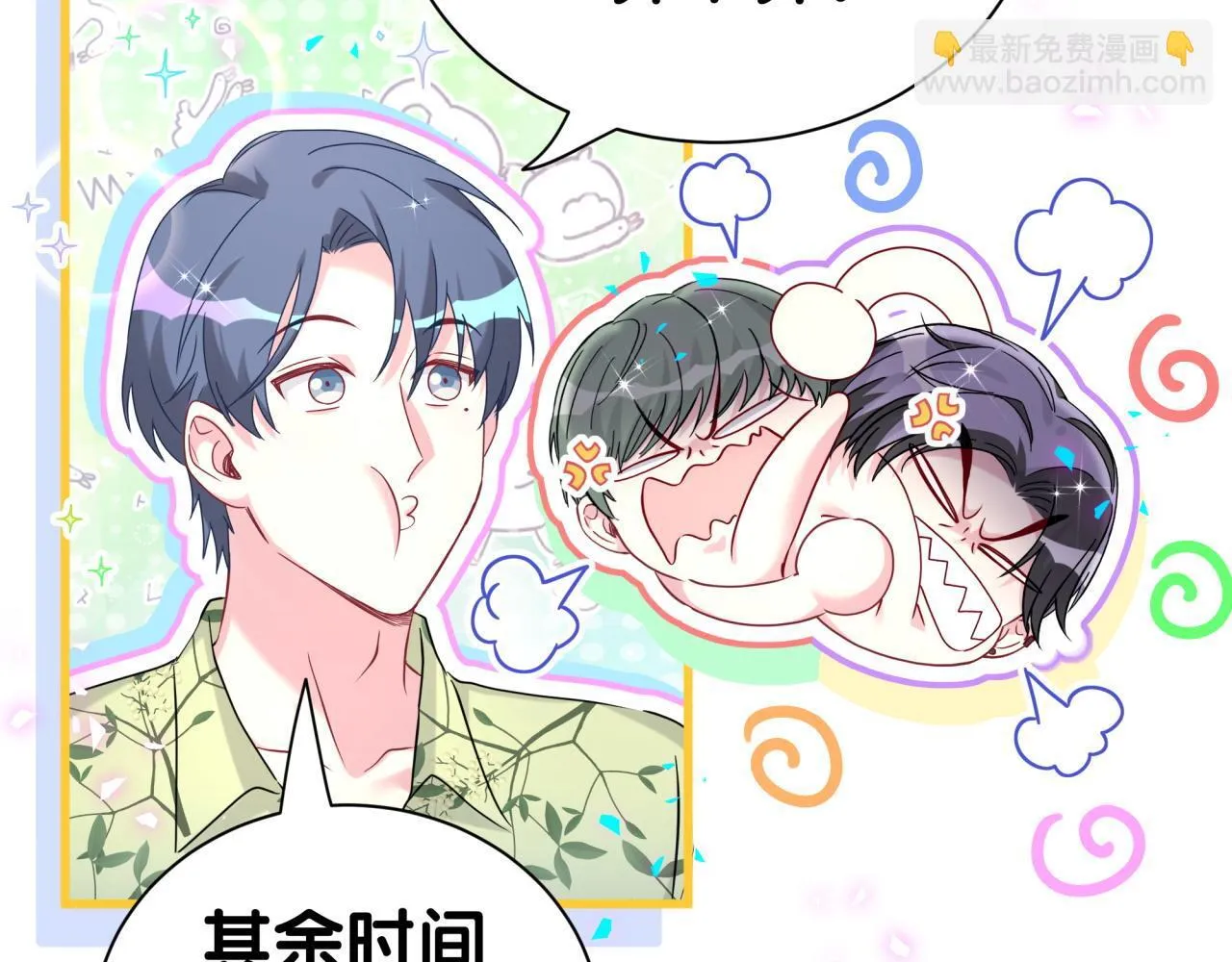 第290话 各有见解45