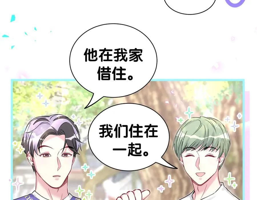 第288话 兄弟们有情况！79