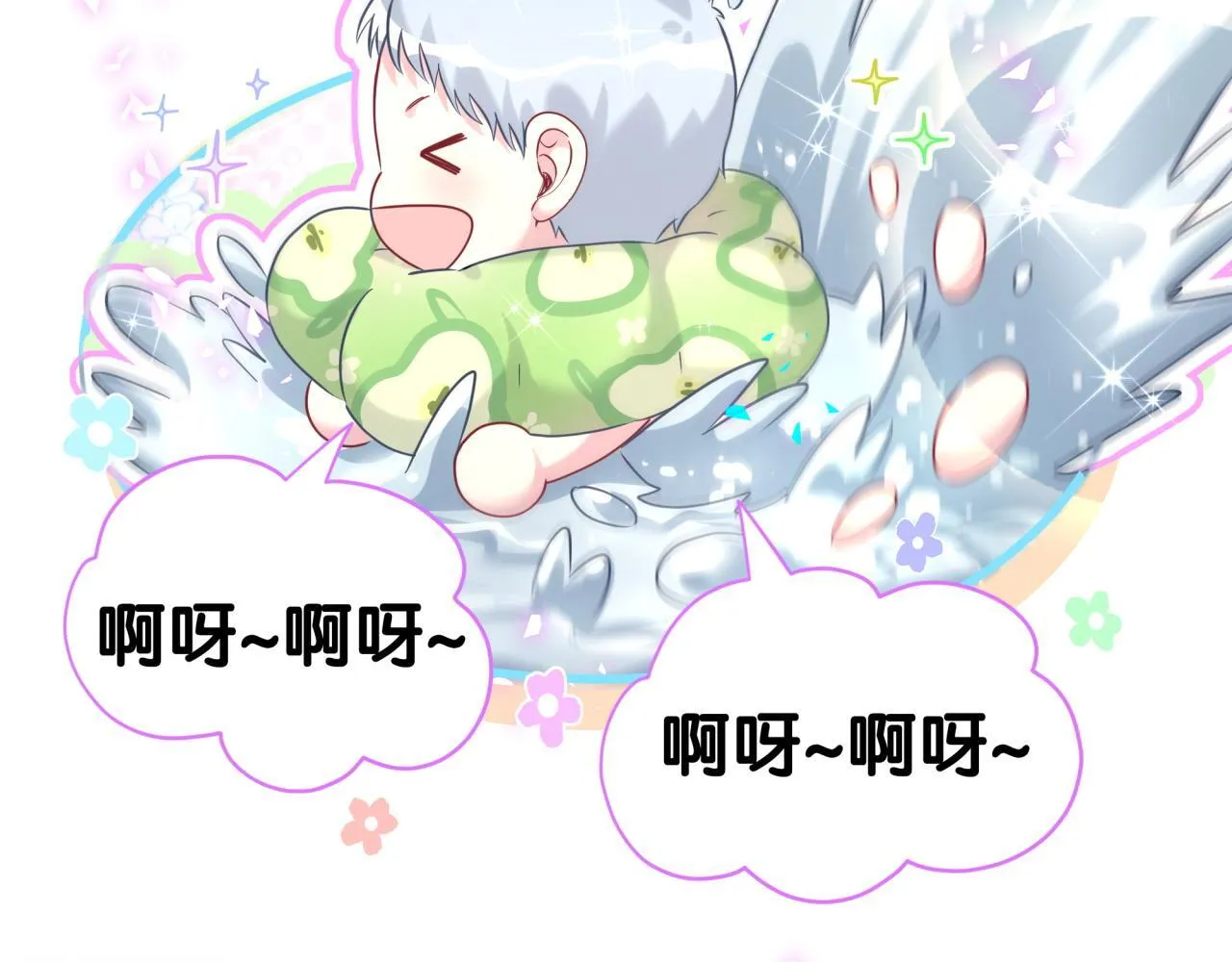 第290话 各有见解15