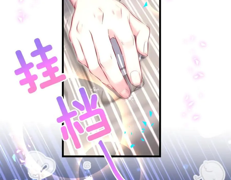第282话 暴殄天物啊！94