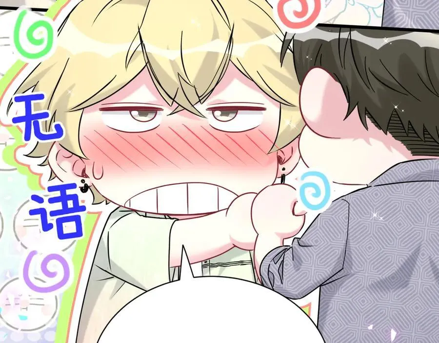 第284话 你该低调一点！67